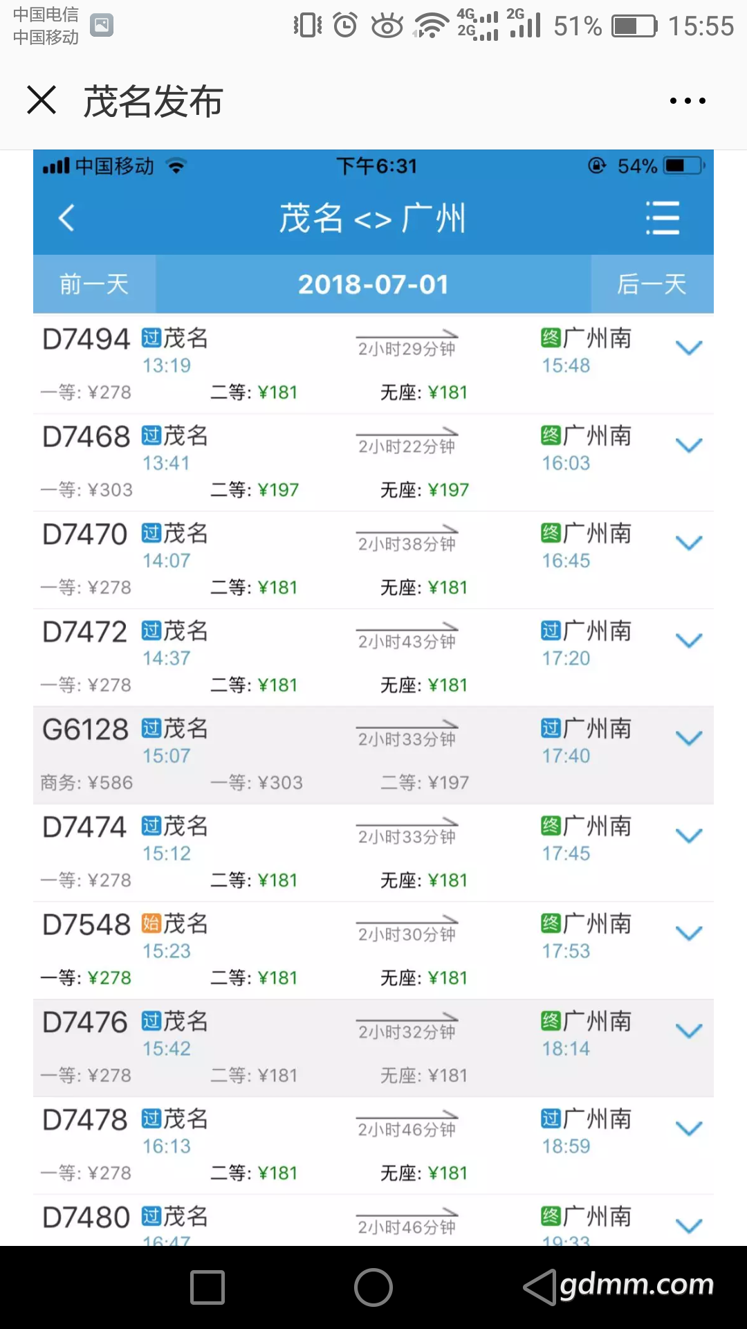 Screenshot_2018-06-30-15-55-15.png