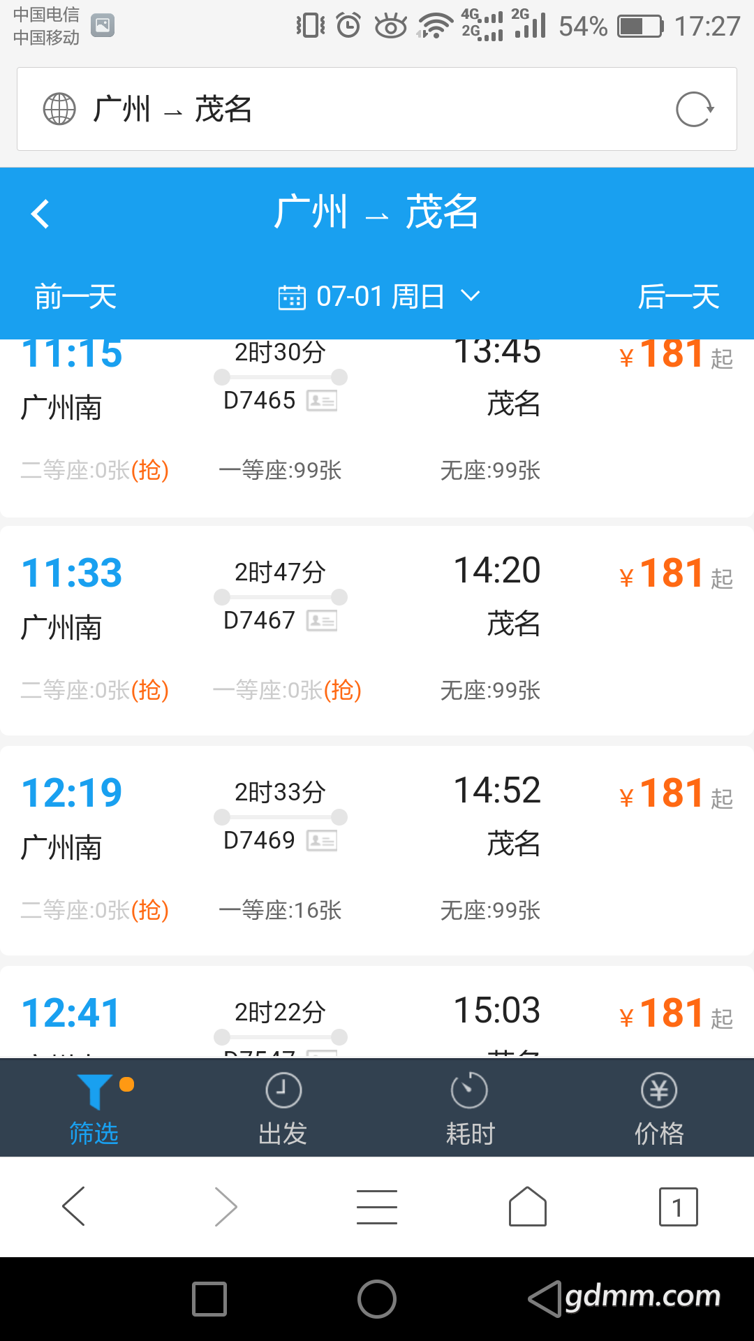 Screenshot_2018-06-30-17-27-54.png