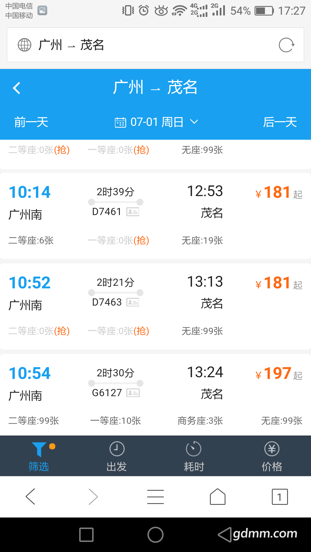 Screenshot_2018-06-30-17-27-42.png