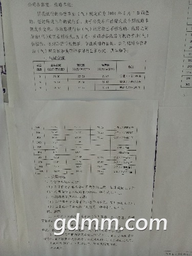 IMG20180630123449.jpg