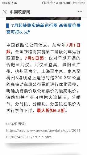 Screenshot_20180701-104030.jpg
