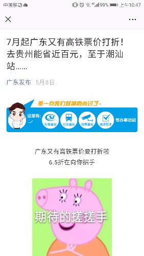 Screenshot_20180701-104728.jpg