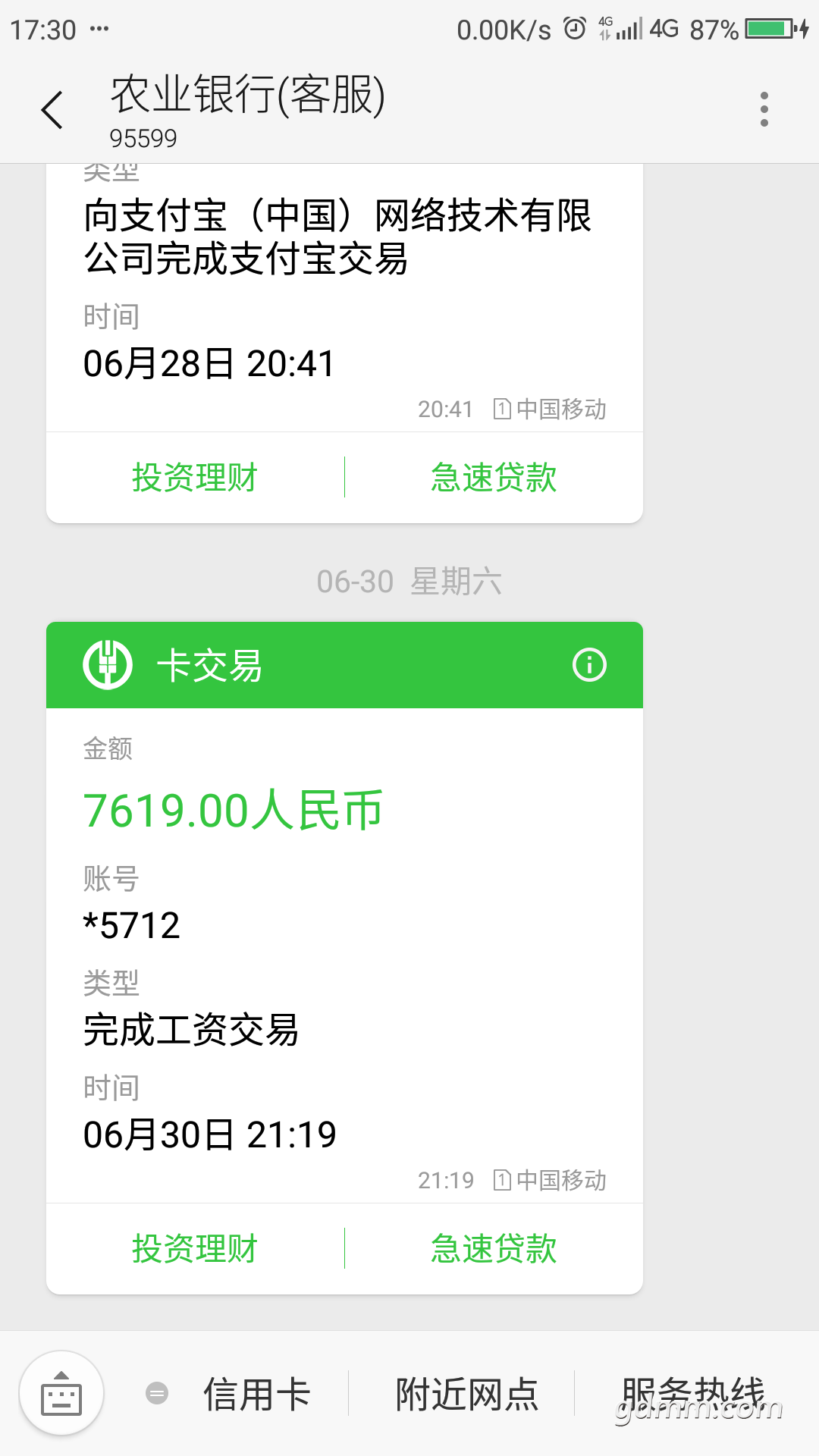 Screenshot_2018-07-01-17-30-58.png