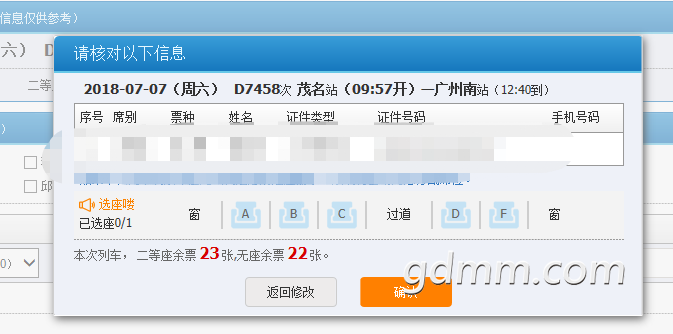 ΢Žͼ_20180702144312.png