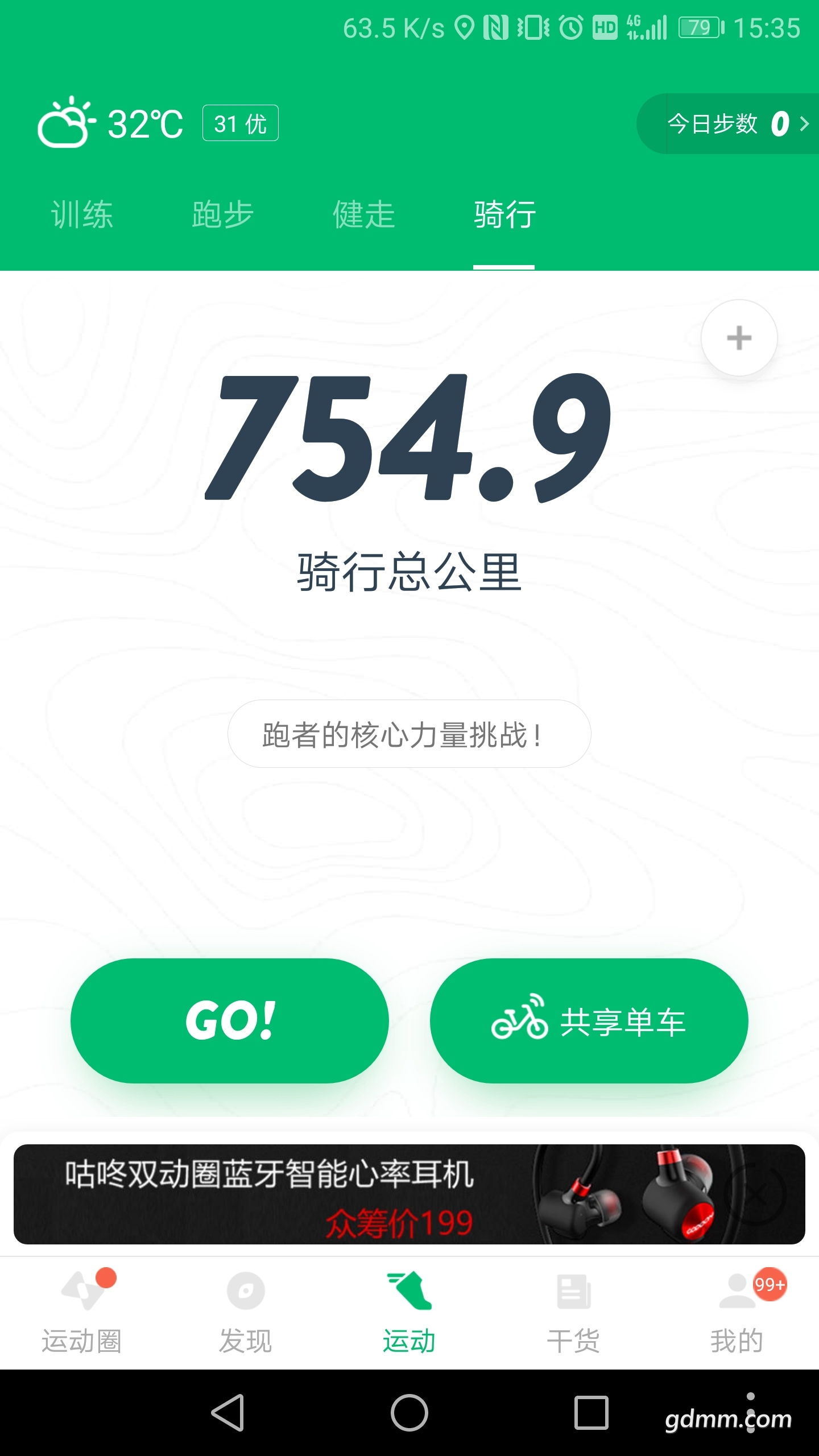 Screenshot_20180702-153553.jpg