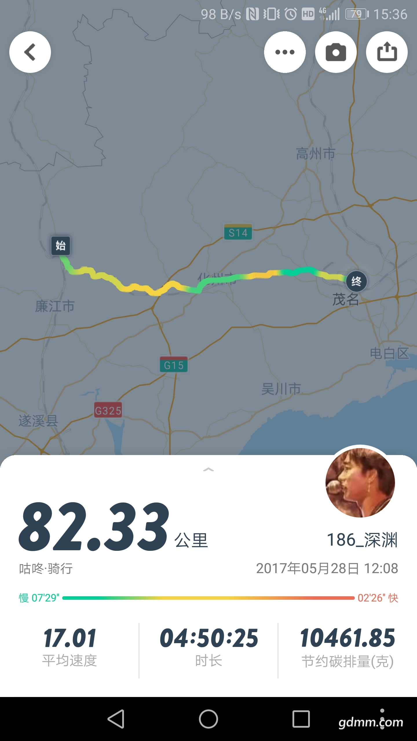 Screenshot_20180702-153639.jpg