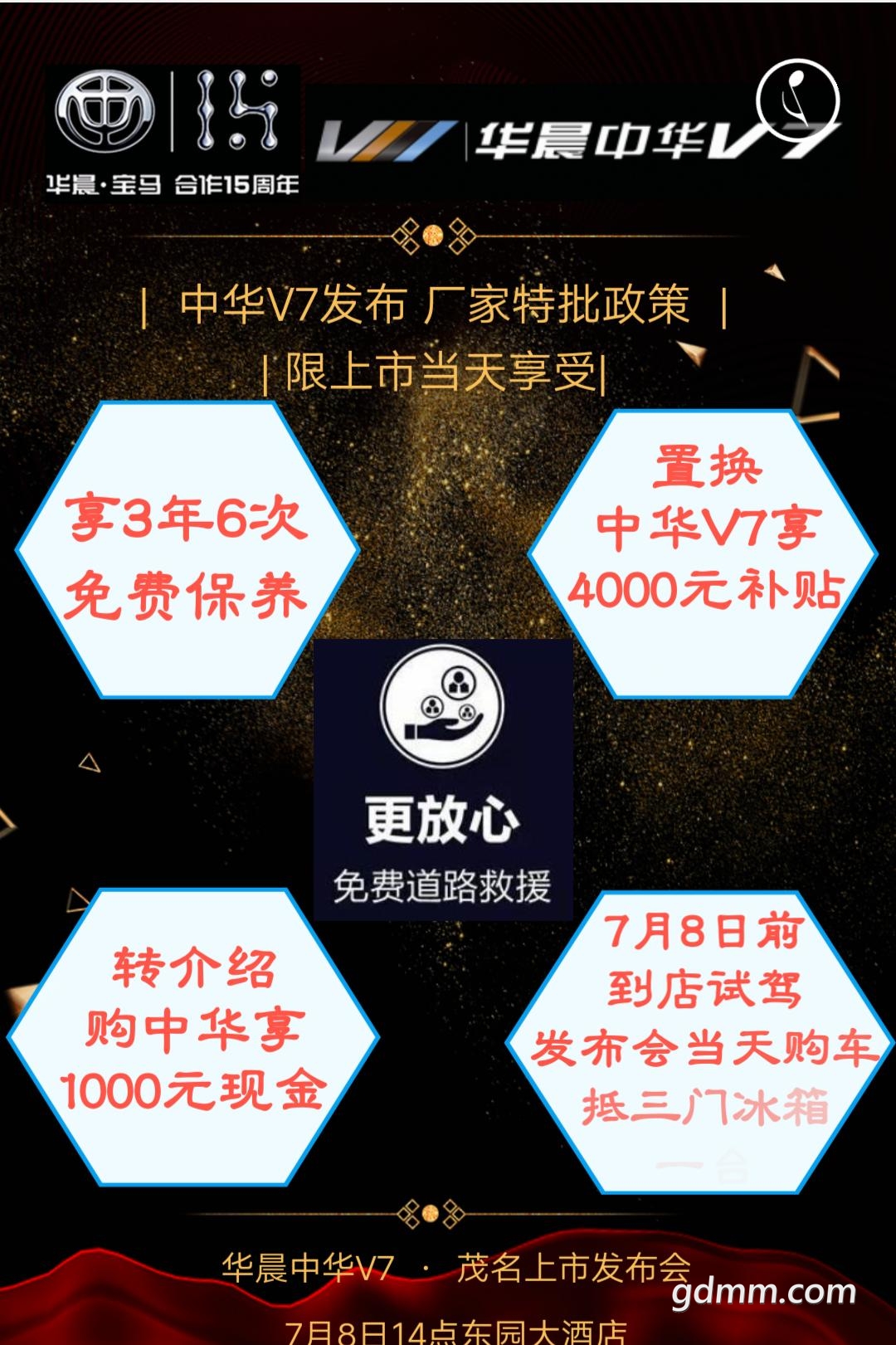 ΢ͼƬ༭_20180704115612.jpg