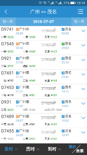 20180706-131944.png