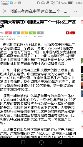 Screenshot_2018-07-10-16-08-50.png