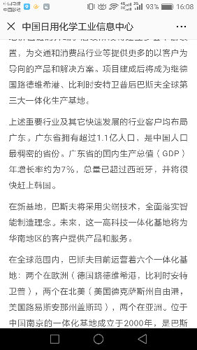 Screenshot_2018-07-10-16-08-37.png