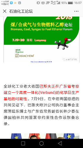 Screenshot_2018-07-10-16-07-51.png