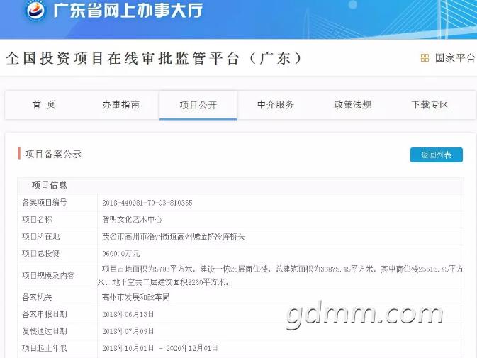 20180712092624.png