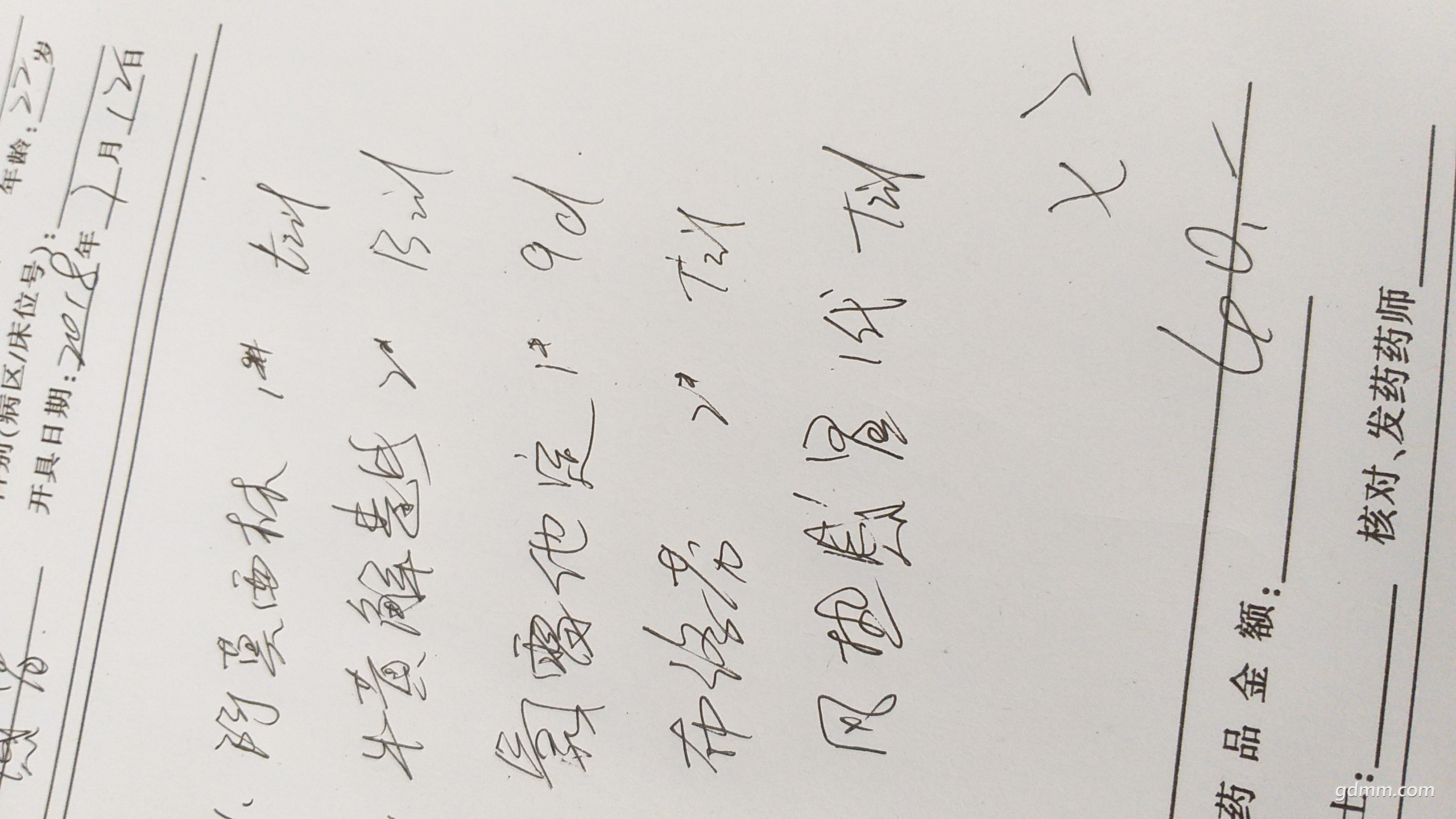 ΢ͼƬ_20180714101430.jpg