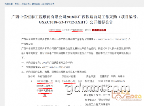 8F59B51E-4717-4207-9301-C713FEF73A65.png