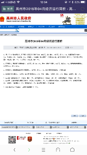 CE87F982-D006-46E8-B756-B3F296B79848.png