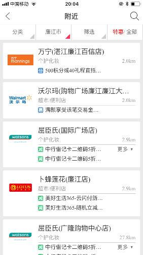 791F2EA1-DA7E-4938-AF6F-B9593186C3DB.png