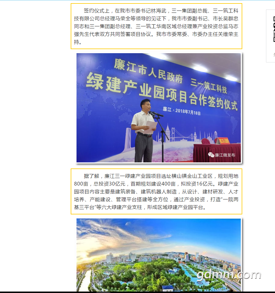 QQ��ͼ20180719152858.png