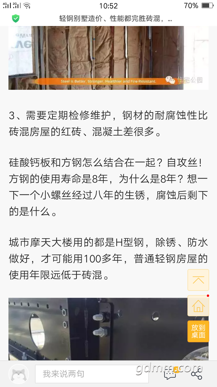Screenshot_2018-07-21-10-52-43-72.png