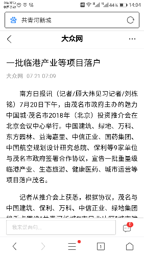 Screenshot_20180721-140452.png