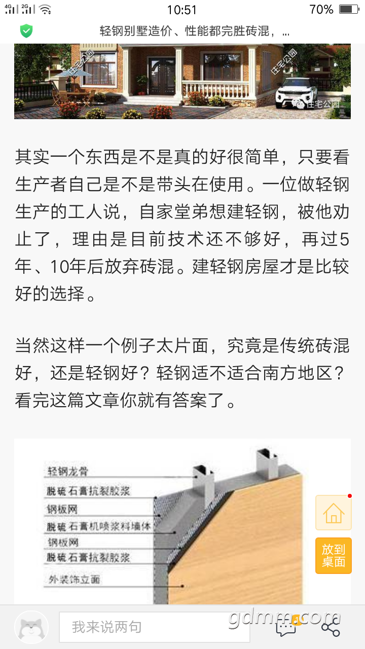 Screenshot_2018-07-21-10-51-07-56.png