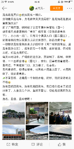Screenshot_2018-07-21-18-10-05-91.png