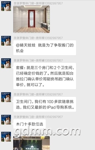 mmexport1532174558442.jpg