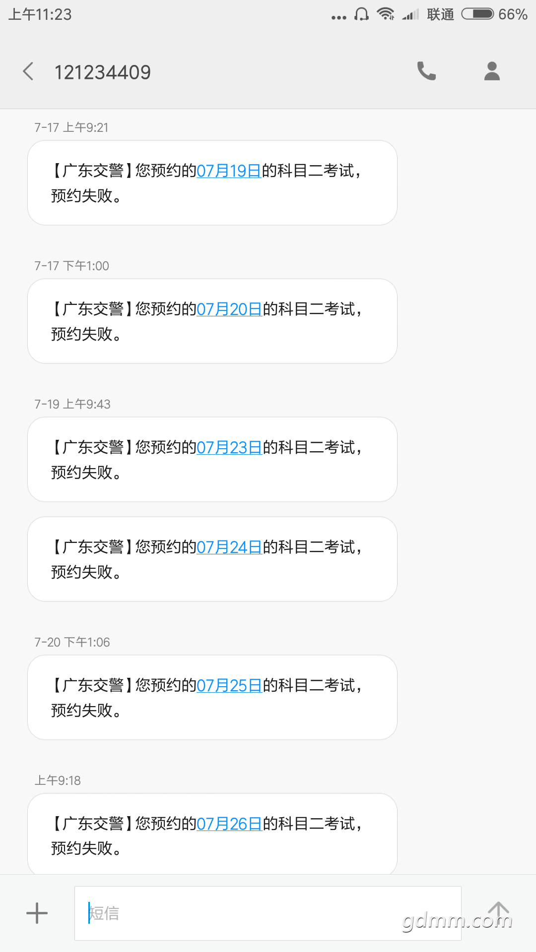 Screenshot_2018-07-24-11-23-14-115_com.android.mms.png