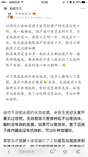 IMG_9829.PNG