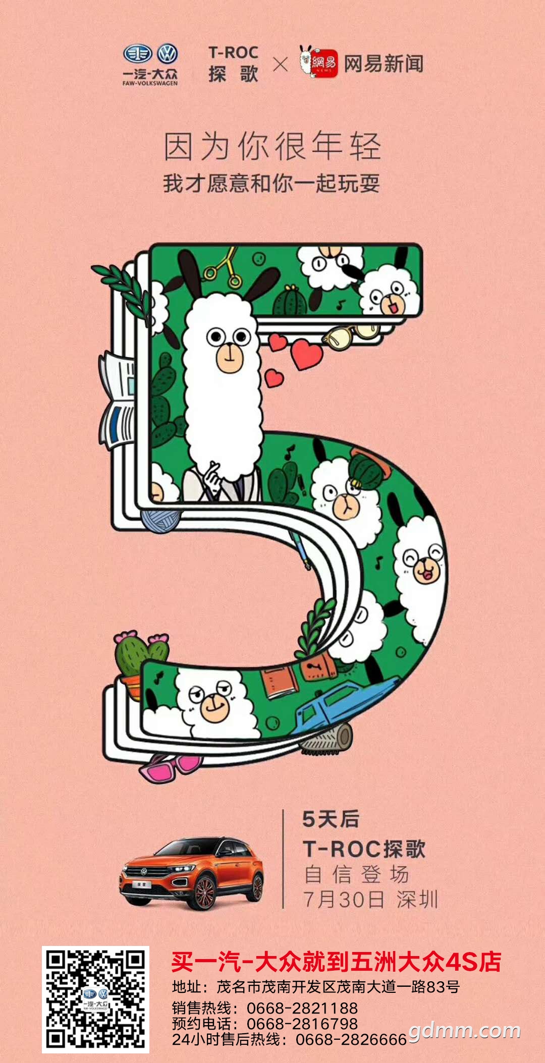 751325365829545787.jpg