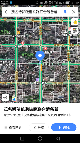Screenshot_2018-07-25-21-19-26.png