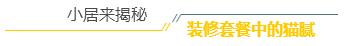 ΢Žͼ_20180726111948.png