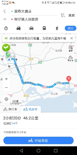 Screenshot_20180726-185322.jpg