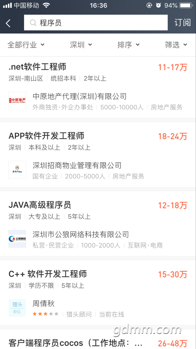 222QQͼƬ20180727163815.png