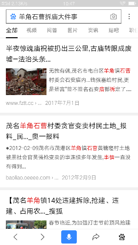 Screenshot_2018-07-28-10-47-00-61.png