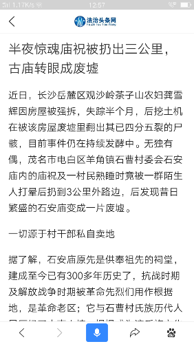 Screenshot_2018-07-28-12-57-14-57.png