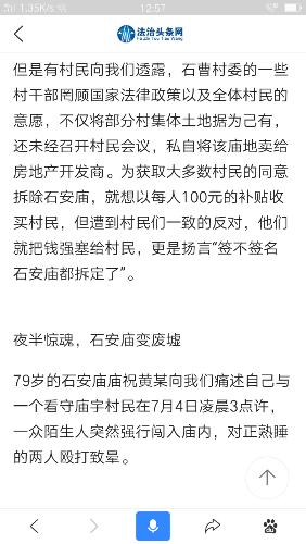 Screenshot_2018-07-28-12-57-33-41.png