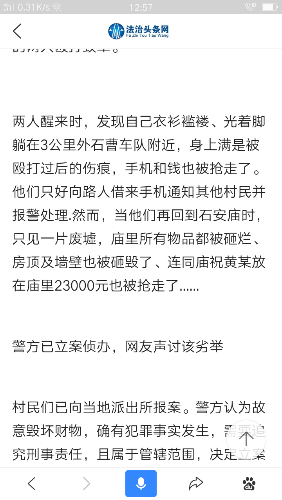 Screenshot_2018-07-28-12-57-48-73.png