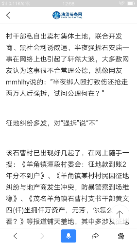 Screenshot_2018-07-28-12-58-12-94.png
