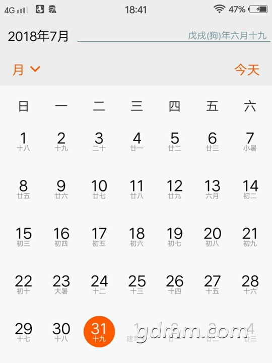 ΢ͼƬ_20180731184516.jpg