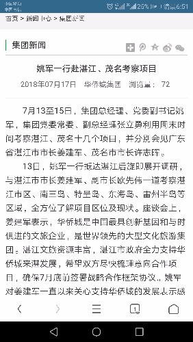 Screenshot_20180801-065140.jpg