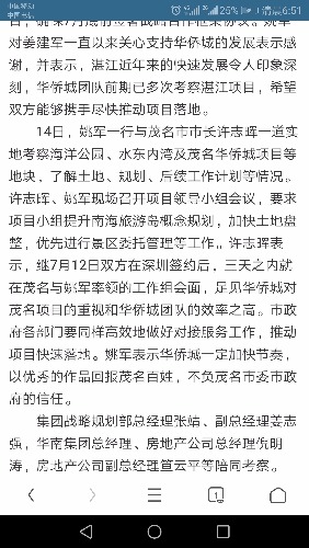 Screenshot_20180801-065129.jpg