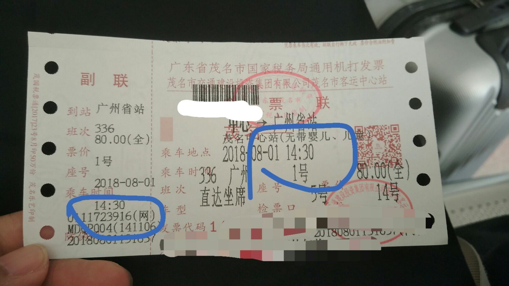 1533129326699_.jpg