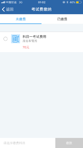 D58CBC2E-A31D-4841-9200-5EB557A54E45.png