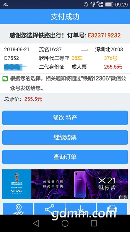 ΢ͼƬ_20180804095451.jpg