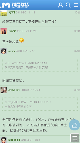 Screenshot_2018-08-04-19-34-08-134_com.UCMobile.png