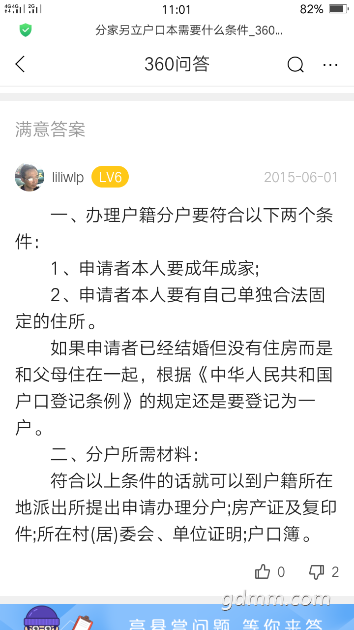 Screenshot_2018-08-05-11-01-05-68.png