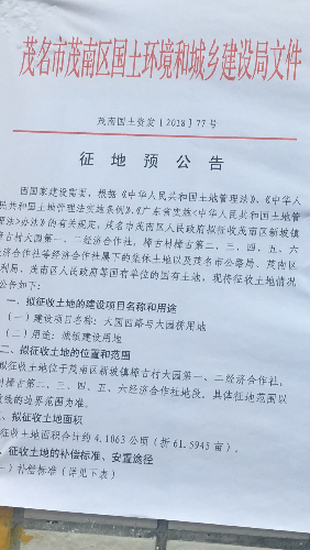FA7439A6-F918-462D-B4A0-148D897C0836.png