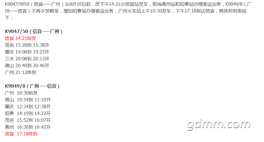 QQͼƬ20180806144335.png