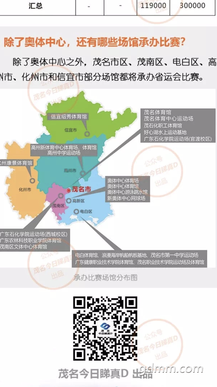 CC31895B-4D70-40F7-8A3E-749DCB1FEA7C.png