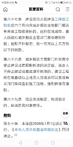 Screenshot_20180807-091213.jpg